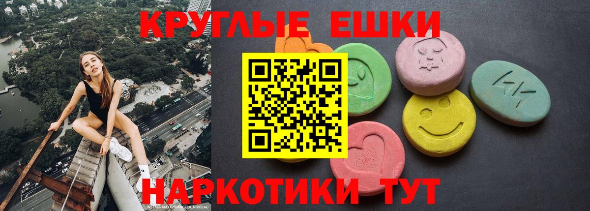 Сибай  ЭКСТАЗИ Cube  Экстази mix  Вход с VPN 