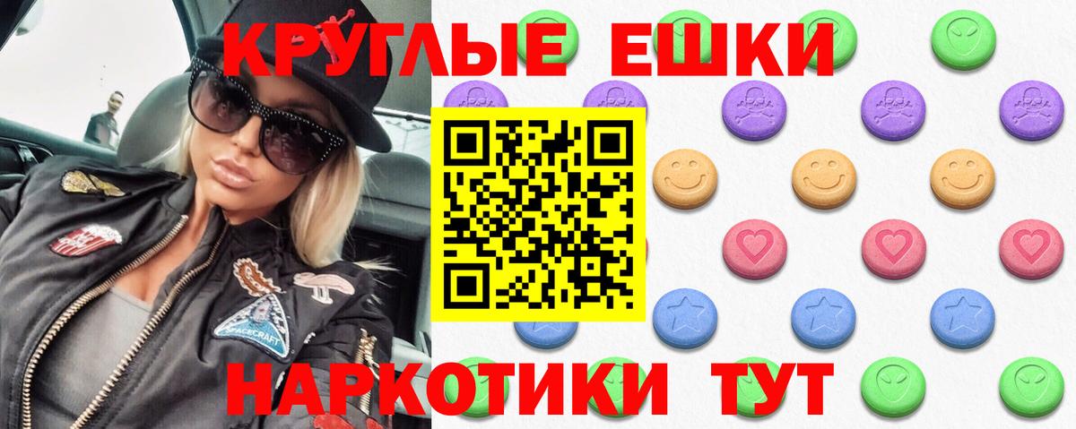 Ecstasy mix Сибай