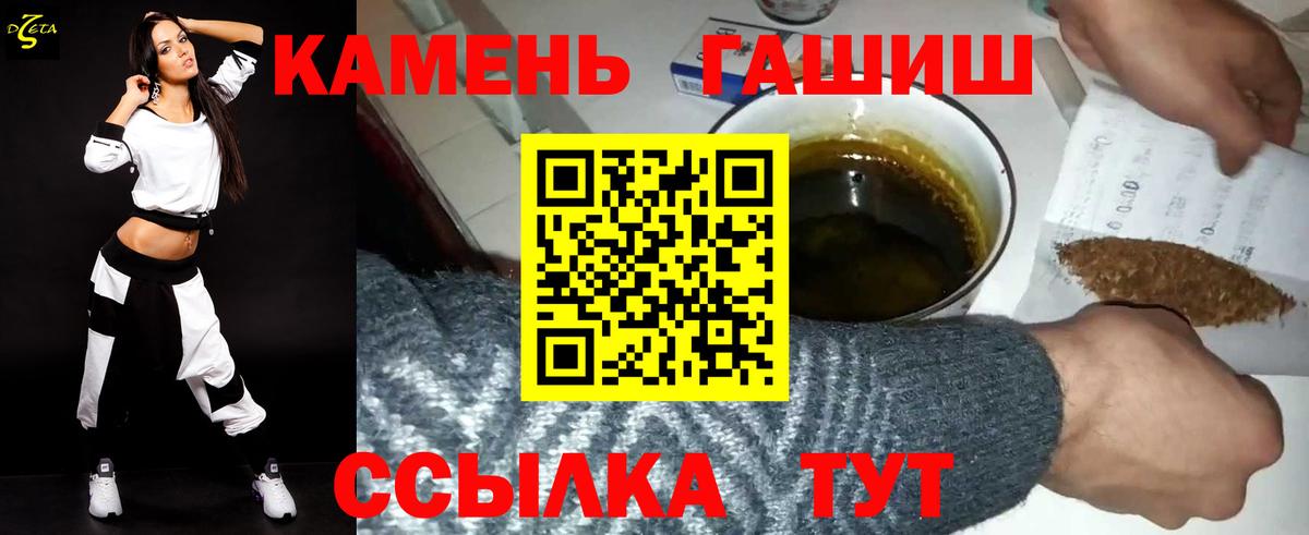 Гашиш hashish Сибай