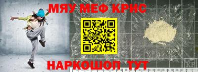 кокаин перу Рыбинск