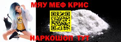 кокаин перу Рыбинск