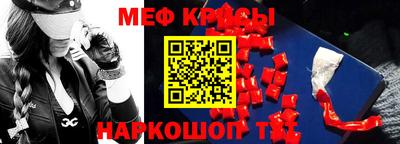 кокаин перу Рыбинск