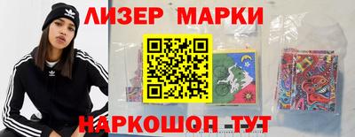 кокаин перу Рыбинск