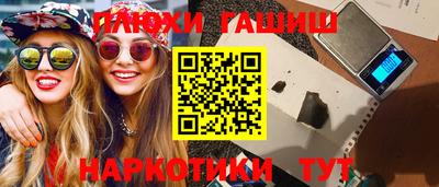 кокаин перу Рыбинск