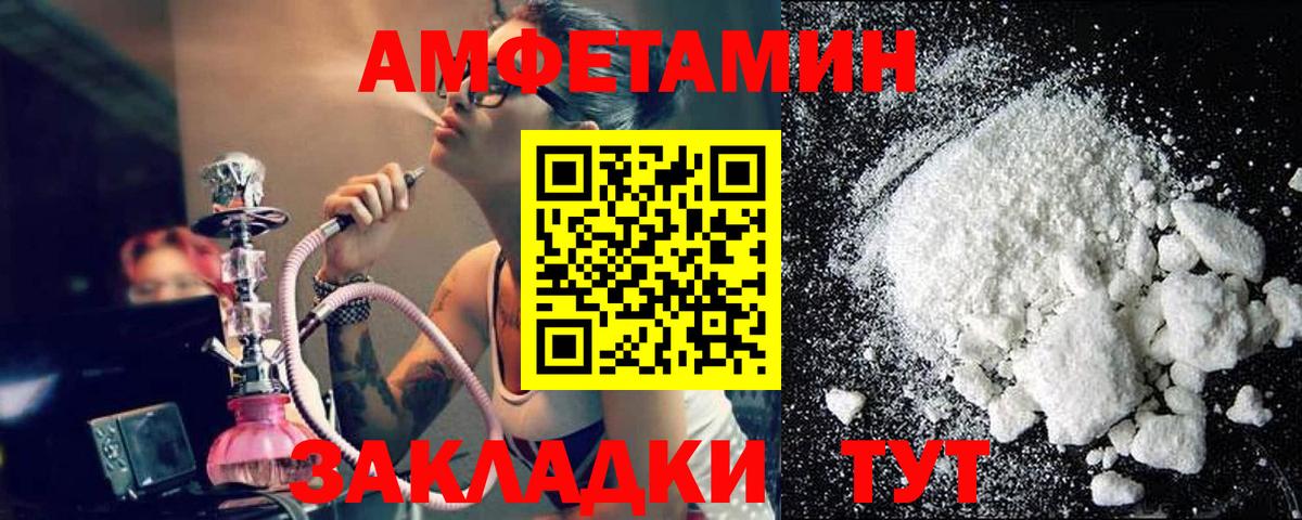 Сибай  Первитин витя  Вход с VPN  Первитин витя 