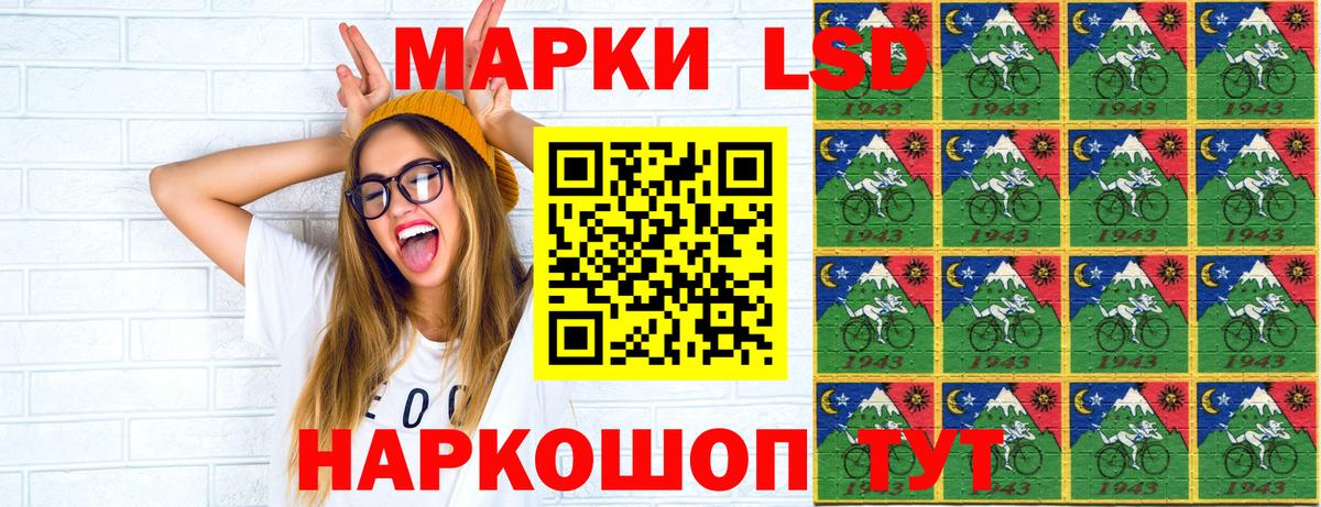 Галлюциногенные грибы Сибай