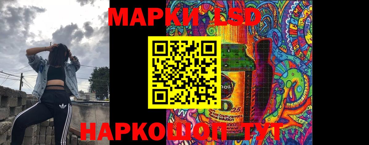 Марки N-bome  Наркотические марки 1,8мг  Вход с VPN  Сибай 