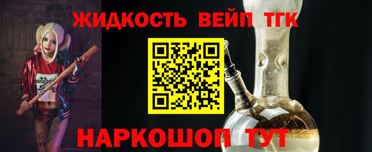 цена   Дистиллят ТГК Wax  Вход с VPN  Сибай 
