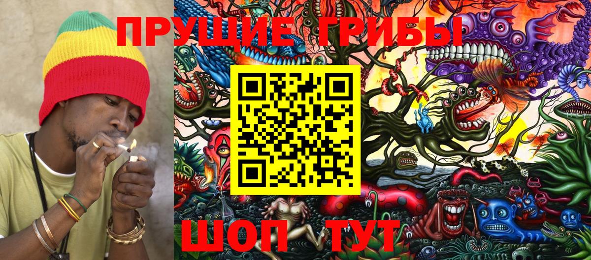 Сибай  Галлюциногенные грибы Magic Shrooms  Вход с VPN 