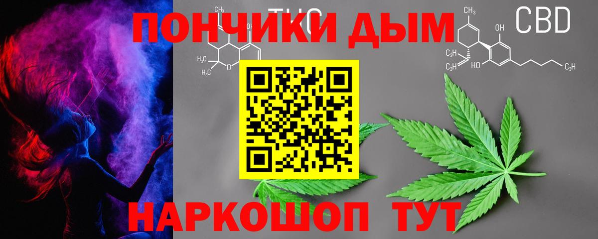Сибай  Конопля VHQ  Каннабис MAZAR  Вход с VPN 